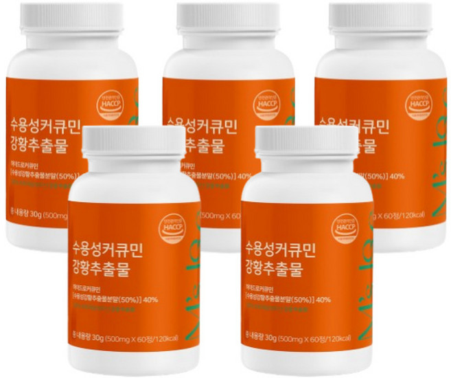 엠즈러브 흡수율 높은 수용성 커큐민 강황 추출물 피페린 흑후추 추출물 함유, 5개, 60정