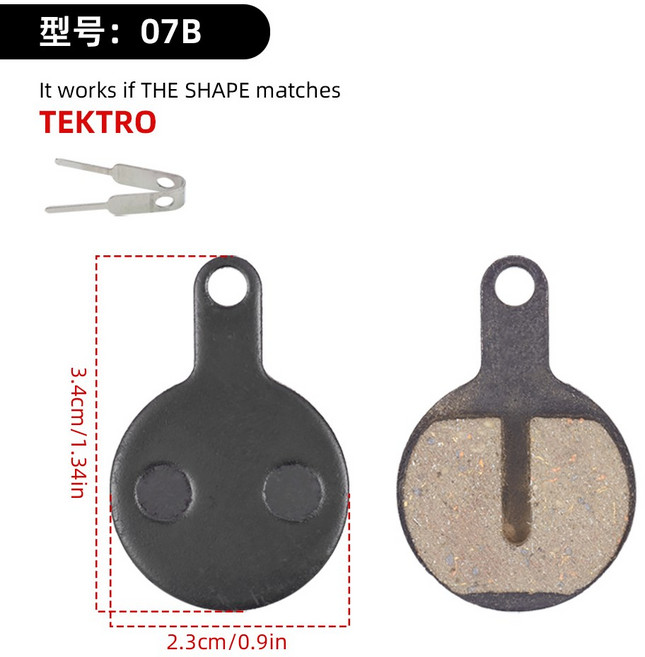 부품 유압 MTB 스쿠터 패드 브레이크 전기 디스크 수지 VXM 내마모성 사이클링 반금속 자전거, 07B, 1개