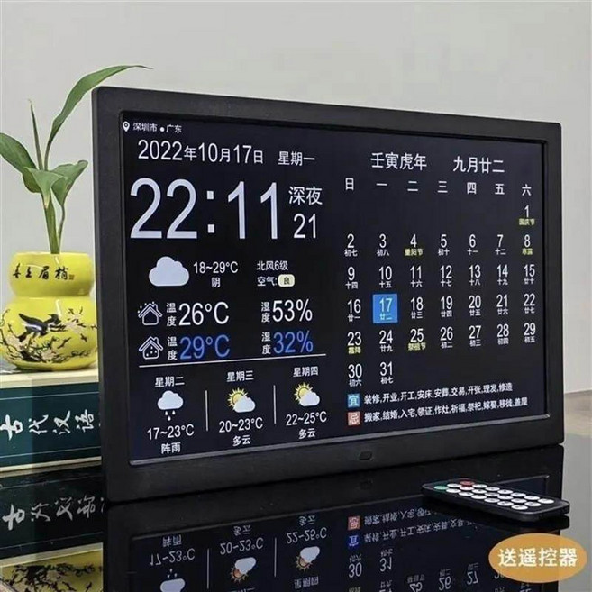 디지털 벽시계 무소음 날짜 날씨 전자 LED 디스플레이 달력 사무실, 블랙 7인치 무선 업그레이드