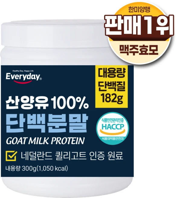 한미양행 산양유 초유 고단백질 분말 식약처인증 100% 네덜란드산 대용량 프로틴 파우더, 1개, 300g - 쿠팡