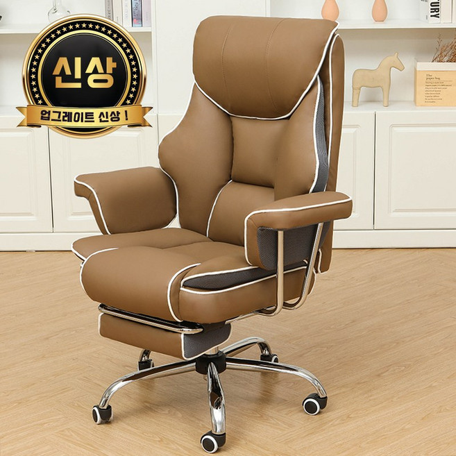 SeekFun 업그레이드 컴퓨터의자 가죽 사무용 침대형 중역 리클라이너 게이밍 의자, Brown/브라운