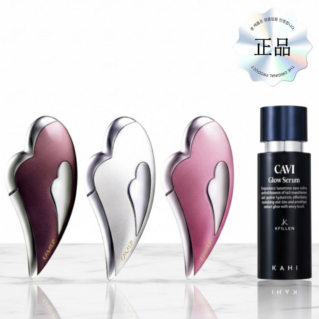 연예인 괄사 [ReFa] 리파 정품인증 하트페이스 CAXA UP SINGLE + 캐비글로우 세럼 1개 (2종세트), 퍼플+캐비글로우세럼, 1세트