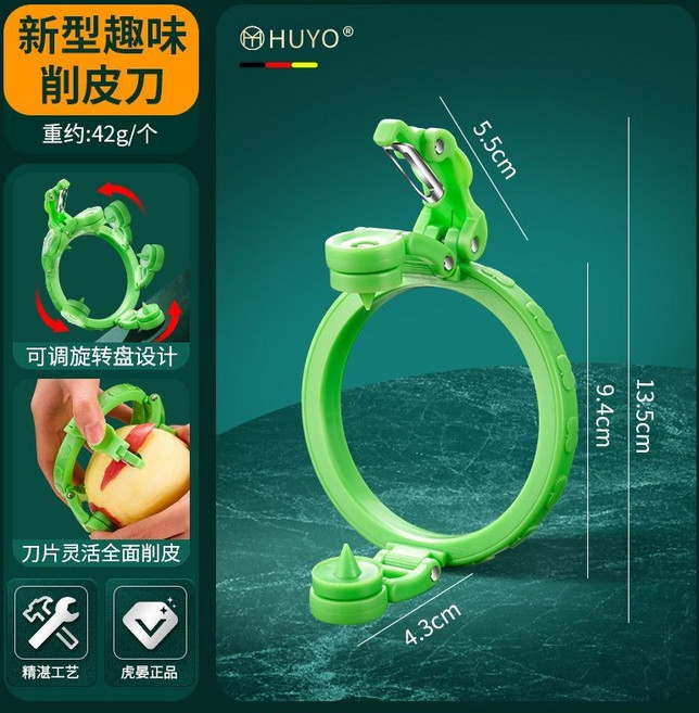 蘋果削皮器 扭扭水果削皮器 手動削皮機, 1個, 旋轉式削皮器【1個裝】