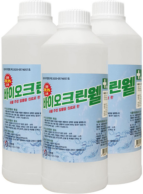크로바 바이오크린웰 1L 뿌리는 살균소독제 발효알콜, 3개