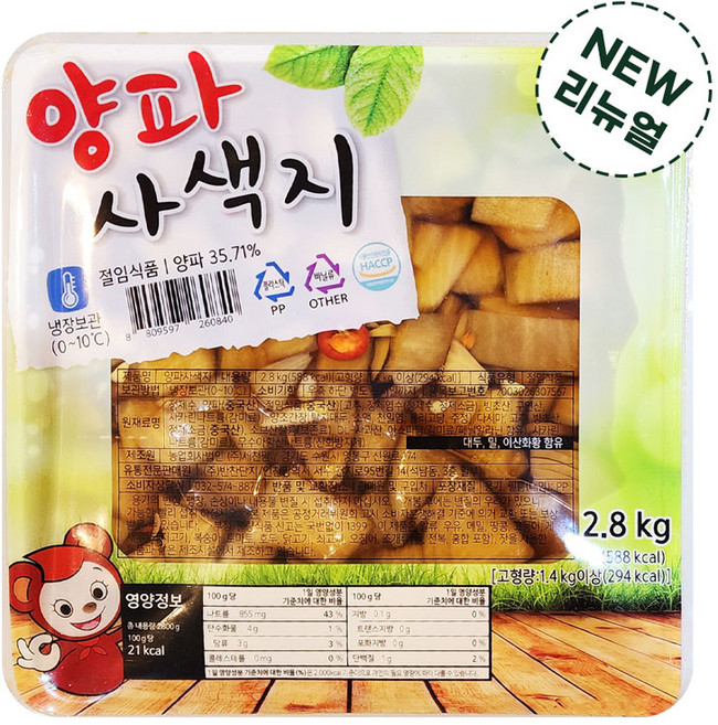 반찬단지 양파사색지 양파간장절임, 2개, 2.8kg