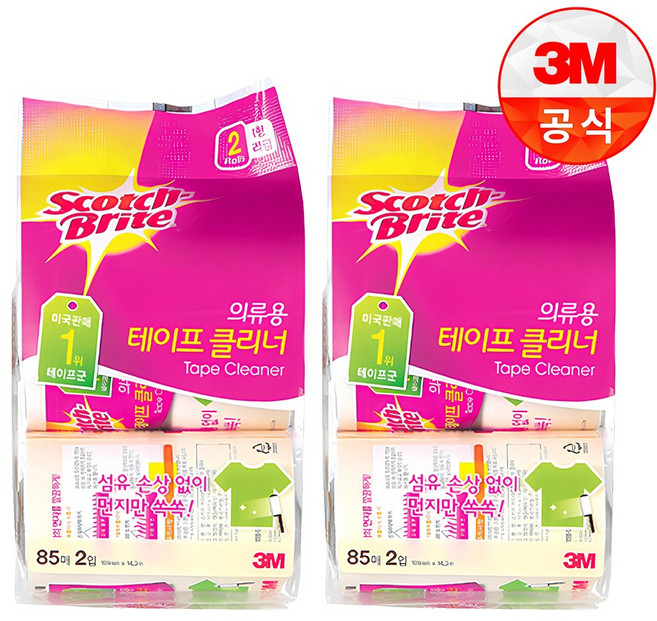 3M 스카치브라이트 의류용 테이프클리너 I형 리필 2입 린트로라 머리카락 테잎클리너 먼지테이프 먼지제거테이프 클리너 테이프크리너 린트롤, 2개