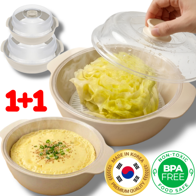 엔고드 국산 만능 대형+소형 세트 전자레인지 찜기 야채 양배추 라면, 아이보리, 2개