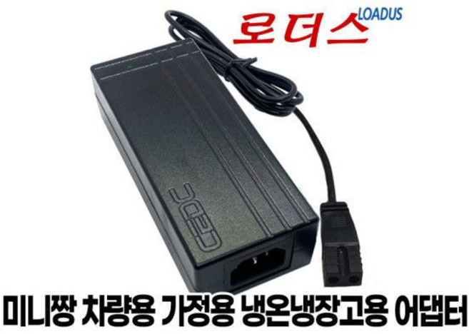 미니짱 mz-06 mini-06 냉온장고전용 호환 12V 어댑터 국산 /보호회로/KC안전인증, 미니짱 mz-08 mini-08 냉온장고전용 호환 12