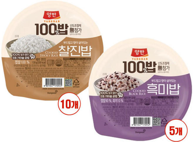 동원 양반밥 찰진밥130g 10개+ 현미밥130g 5개, 130g