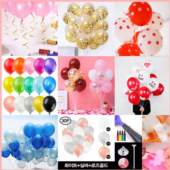 브로키 30센치 펄풍선 이벤트 풍선 생일파티 셀프백일 돌잔치, 5개, 07_12인치(30cm)컨페티풍선_골드