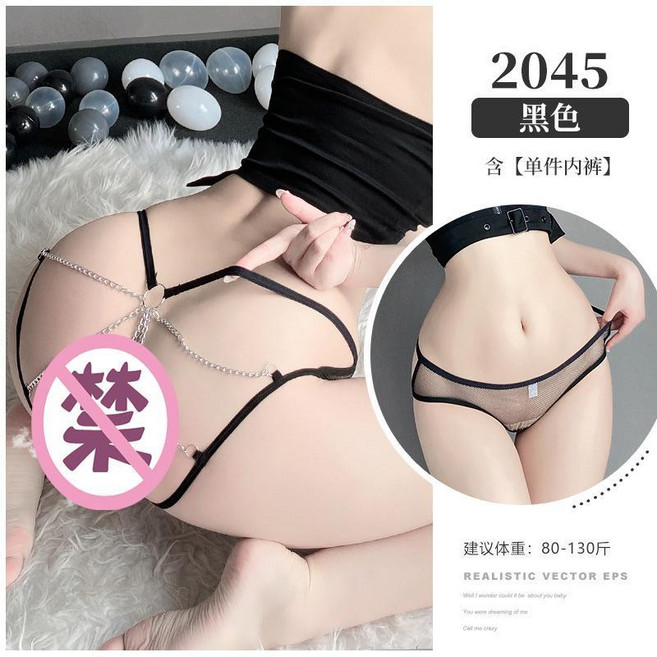 情趣內褲 開檔免脫丁字褲 誘惑內衣 調情可愛迷人內褲, 圖片色,均碼