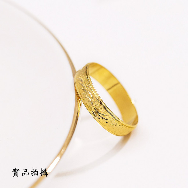 金戒指【K H3931】鍍24K金 海浪磨砂 情侶對戒 防敏防退 尾戒 定情戒 韓勢力