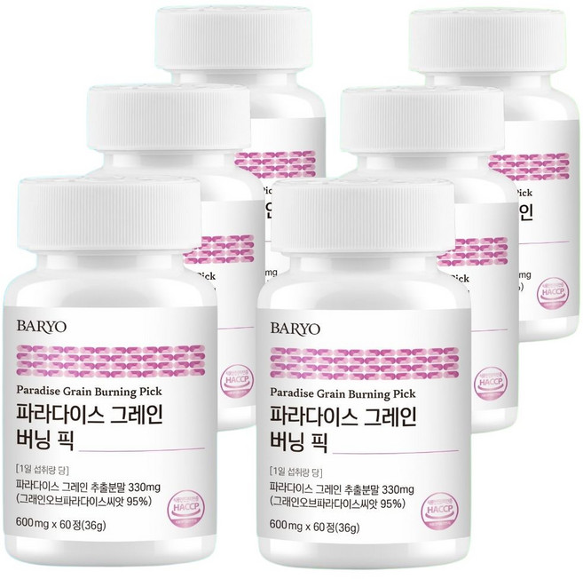 파라다이스 그레인 버닝 픽, 6개, 60정