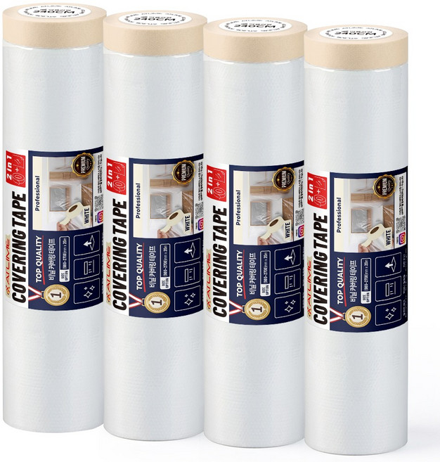 아뜰라임 프리미엄 보양 카바링 커바링 비닐 마스킹 테이프 화이트, 4개