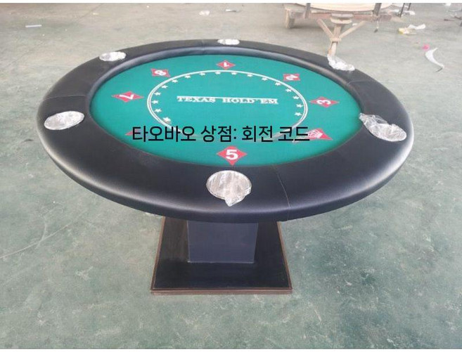 홀덤테이블 게임 탁자 펍 보드게임 접이식 포커 원형, 그린무늬 120cm, 1개
