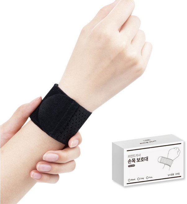 카인드카사 헬스 손목 보호대, 블랙 2개