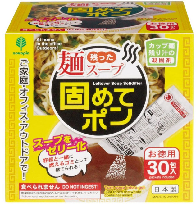 컵라면국물응고제 카따메떼뽕 캠핑용품 30개입, 1개