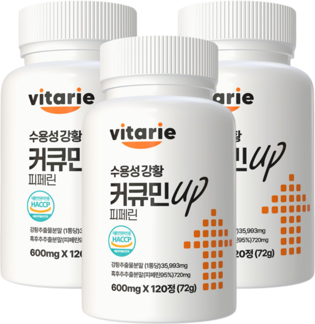 [정품]비타리에 흡수빠른 수용성 강황 커큐민 염증 4개월분, 3개, 120정