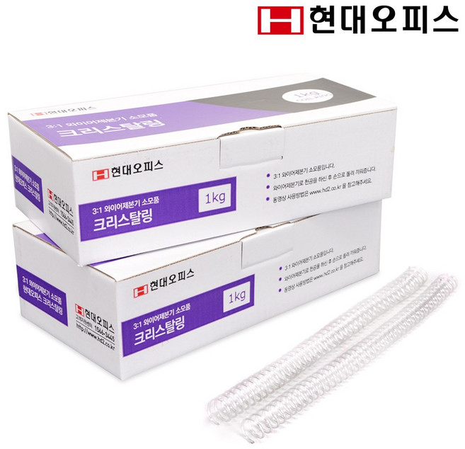 현대오피스 페이퍼프랜드 크리스탈링 모음상품 투명 1kg 코일링 제본링, 12mm