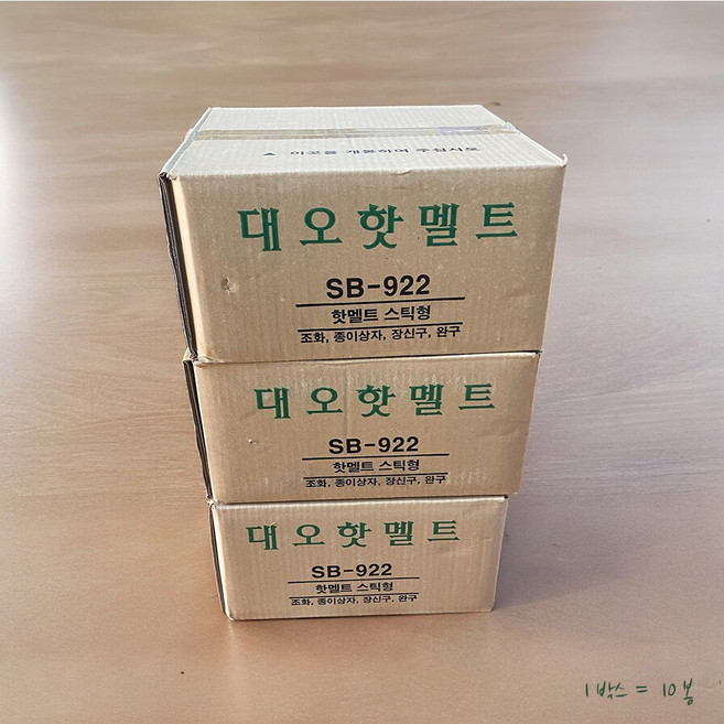 국산 핫멜트스틱 글루건심 글루스틱 11mm 600g, 7mm 700g, 10개