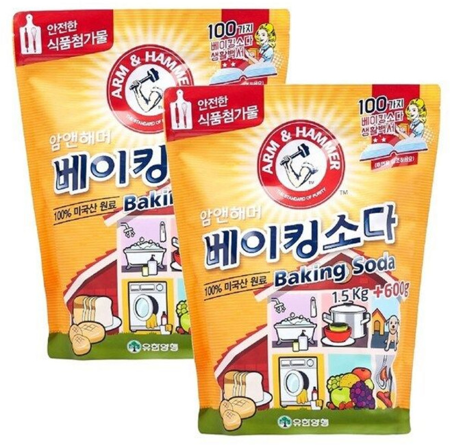 암앤해머 퓨어 베이킹소다 천연 빨래 주방 화장실 청소 세제 다목적세정제 2.1kg 2개