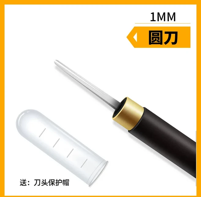 목공 수동 조각 칼 나무 도구 핵 씰 절단, 04 Circular knife 1mm