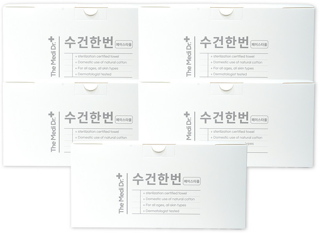 더메디닥터 멸균처리 일회용 페이스타올 천연 순면 100% 수건한번 오리지널, 5개, 100매입