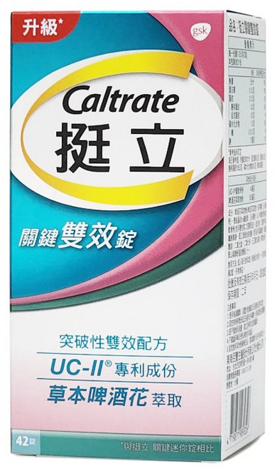 Caltrate 挺立 關鍵雙效錠, 1個, 完整包裝, 42顆