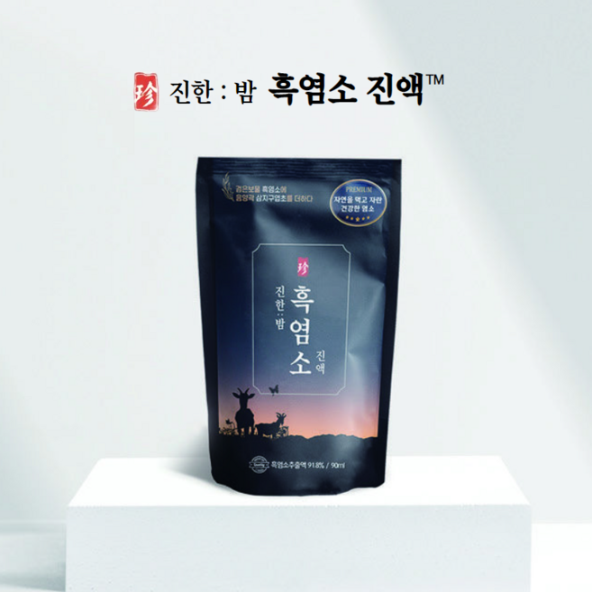 진한밤 흑염소진액 90ml x 30개입, 1박스