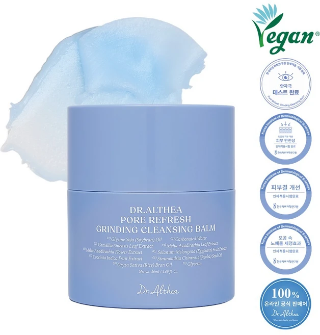 스킨케어 (수분팩1매) 포어 리프레쉬 그라인딩 클렌징밤 50ml 7251207, 1개 - 쿠팡