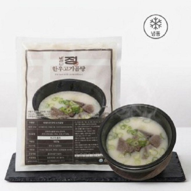 바라다 정 한우고기곰탕 500g (냉동), 2개