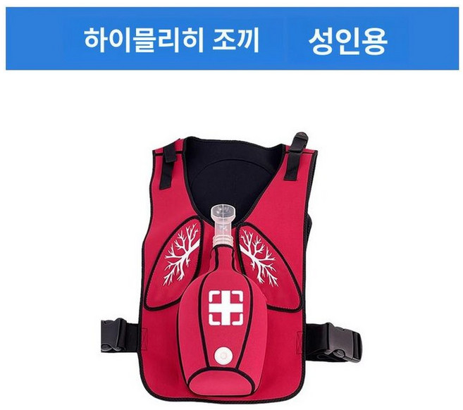 응급처치 훈련용 기도폐쇄 대응 질식 실습도구 조끼 성인, 성인 조끼, 1개, 기본 색상
