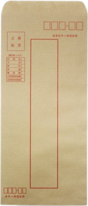 精春 大牛皮信封 標準牛皮紙信封(厚) 中式信封 標準信封, 一大包10束入(共500個), 牛皮色, 1個