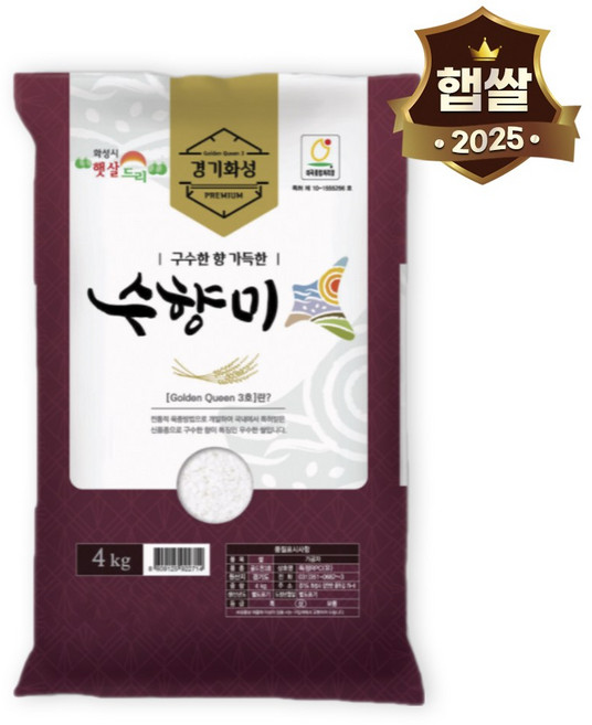 햇쌀농산 햅쌀 수향미 4kg 경기미 골드퀸 3호 팝콘향이 나는 향미쌀, 1개
