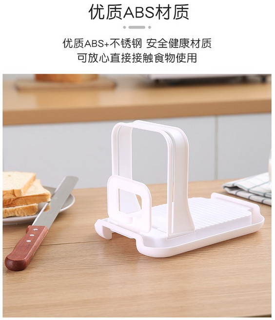 焙蒂絲 吐司麵包切片器, 1個