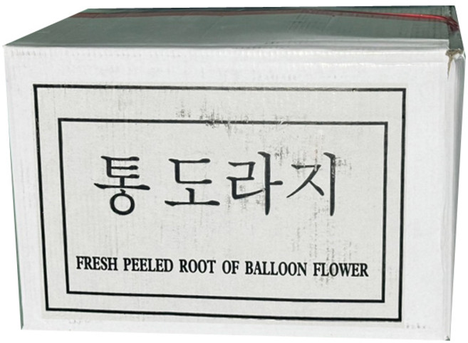 중국산도라지 10kg 수입도라지 깐도라지 채도라지 통도라지 세척도라지 수입깐도라지 급식 식당 도매, 1개, 통도라지10kg