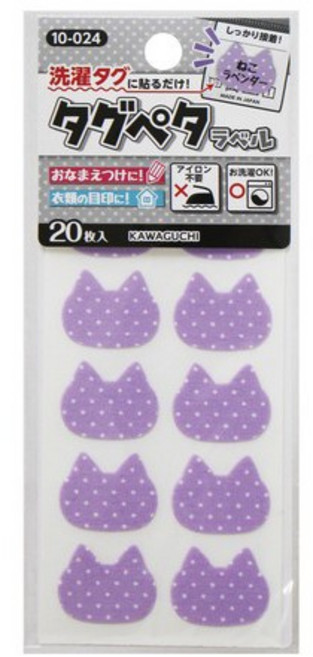 蘋果樹精選 日本製姓名標籤貼 防水布貼紙 姓名布貼, 1個, M11-紫點貓咪