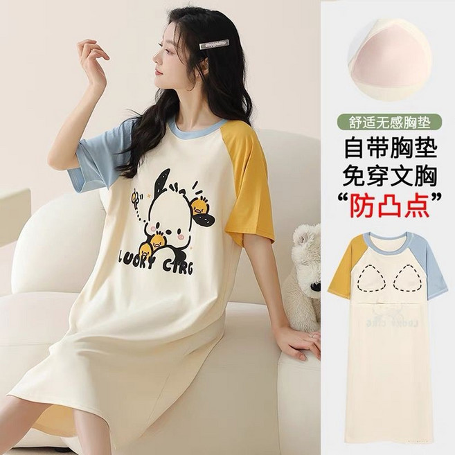 字母熊 帶胸墊睡裙 寬鬆親膚短袖居家服