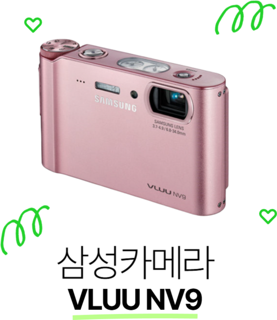 삼성전자 VLUU NV9 메모리 패키지, 8GB 메모리+케이스+리더기