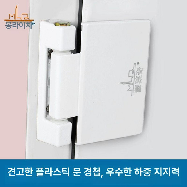 터닝도어경첩 샤시 창문 베란다 케시먼트경첩 에이틴즈 시스템도어 샷시보수, 1개, 기본 색상