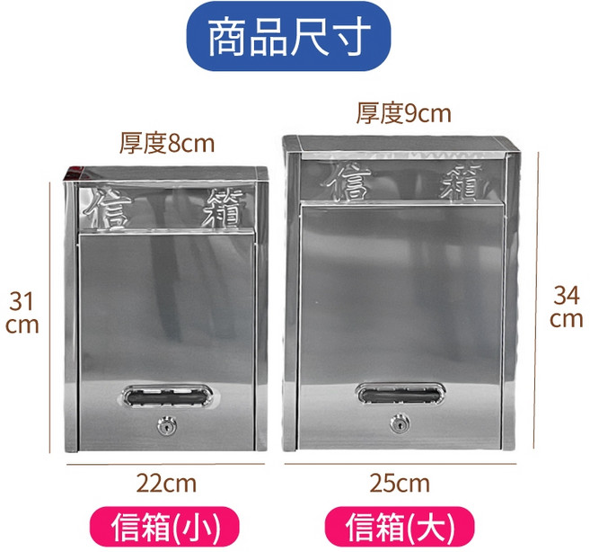 巧夫人 家庭信箱系列 烤漆不銹鋼直立信箱, 紅色