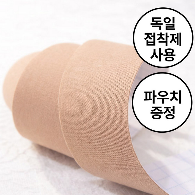 FizzMint 자연스러운 타투 문신 점 가리기 테이프 커버 스티커 컨실러, 1세트, 밝은톤