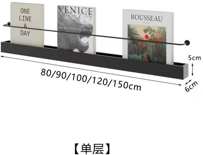 北歐鐵藝金屬單層壹字壁掛書架 牆上置物架 雜誌書報刊裝飾架 150cm, 黑色  80*6*5 带杆, 黑色