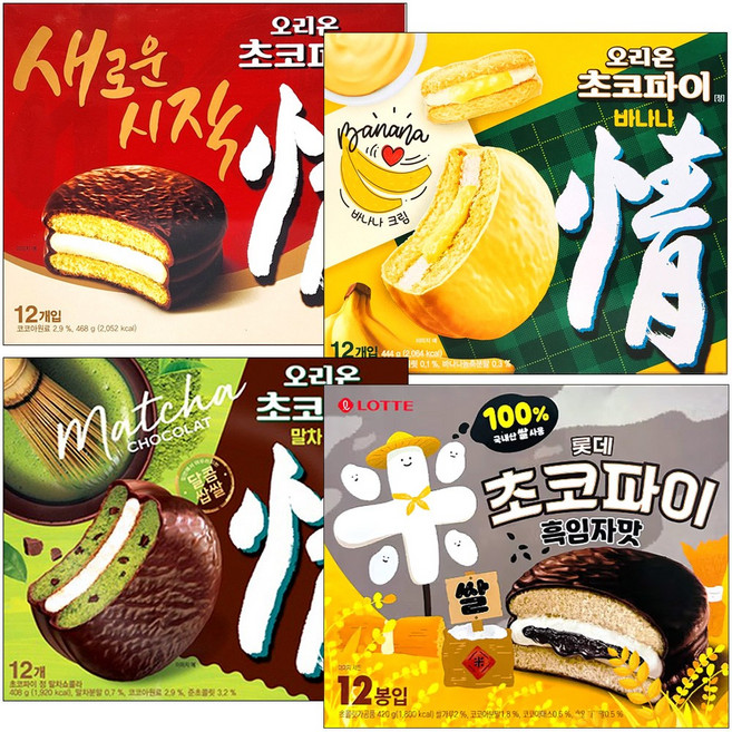 (초코파이4종세트)오리지널+바나나+말차쇼콜라+흑임자맛 1740g, 1.74kg