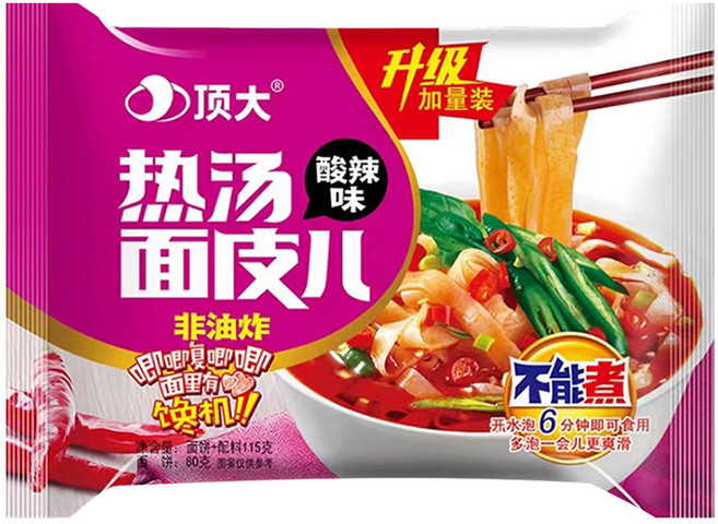 해외배송 량피 면피 딩따아 미엔피일 DingDa MianPi 중국 비빔면 러탕쏸라맛