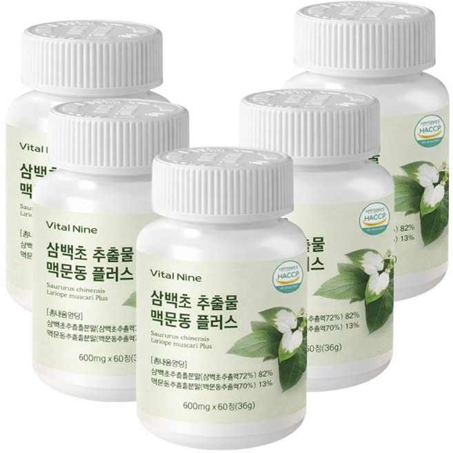 세모건담 국산 삼백초 맥문동 추출물 정, 300정