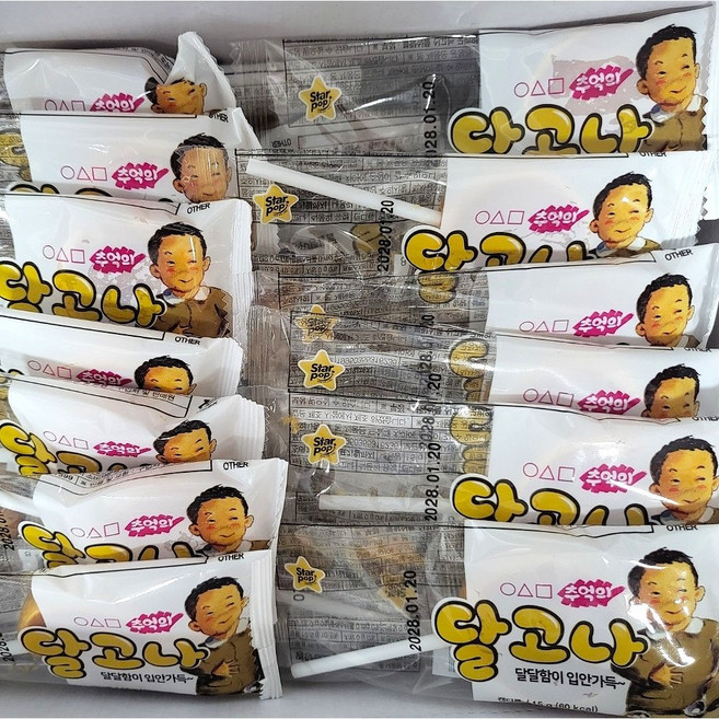(한정판매)국산 달고나 스틱캔디 1.5kg +서비스 200g, 100개, 15g