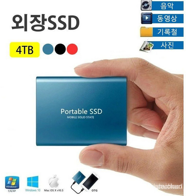 휴대식4TB 대용량 외장SSD, 블랙, 4TB