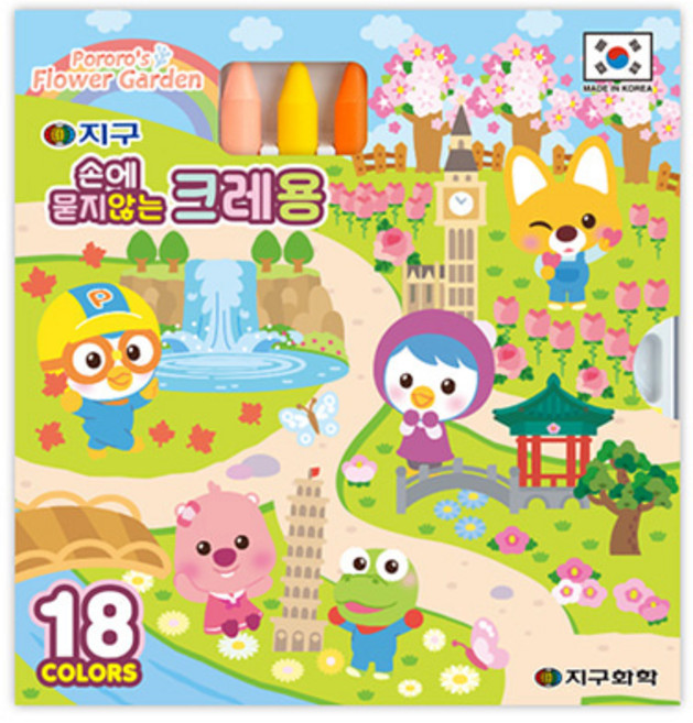 지구화학 뽀로로 손에 묻지 않는 크래용, 18색, 1개