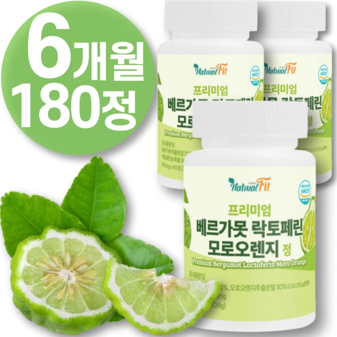 이탈리아 베르가못 폴리페놀 베르가뭇 추출물 고업 배르가못 100% 쥬스 분말 액상 베리가못 베르가못 샷 오일 원액 차 알약, 1개, 180정 - 쿠팡